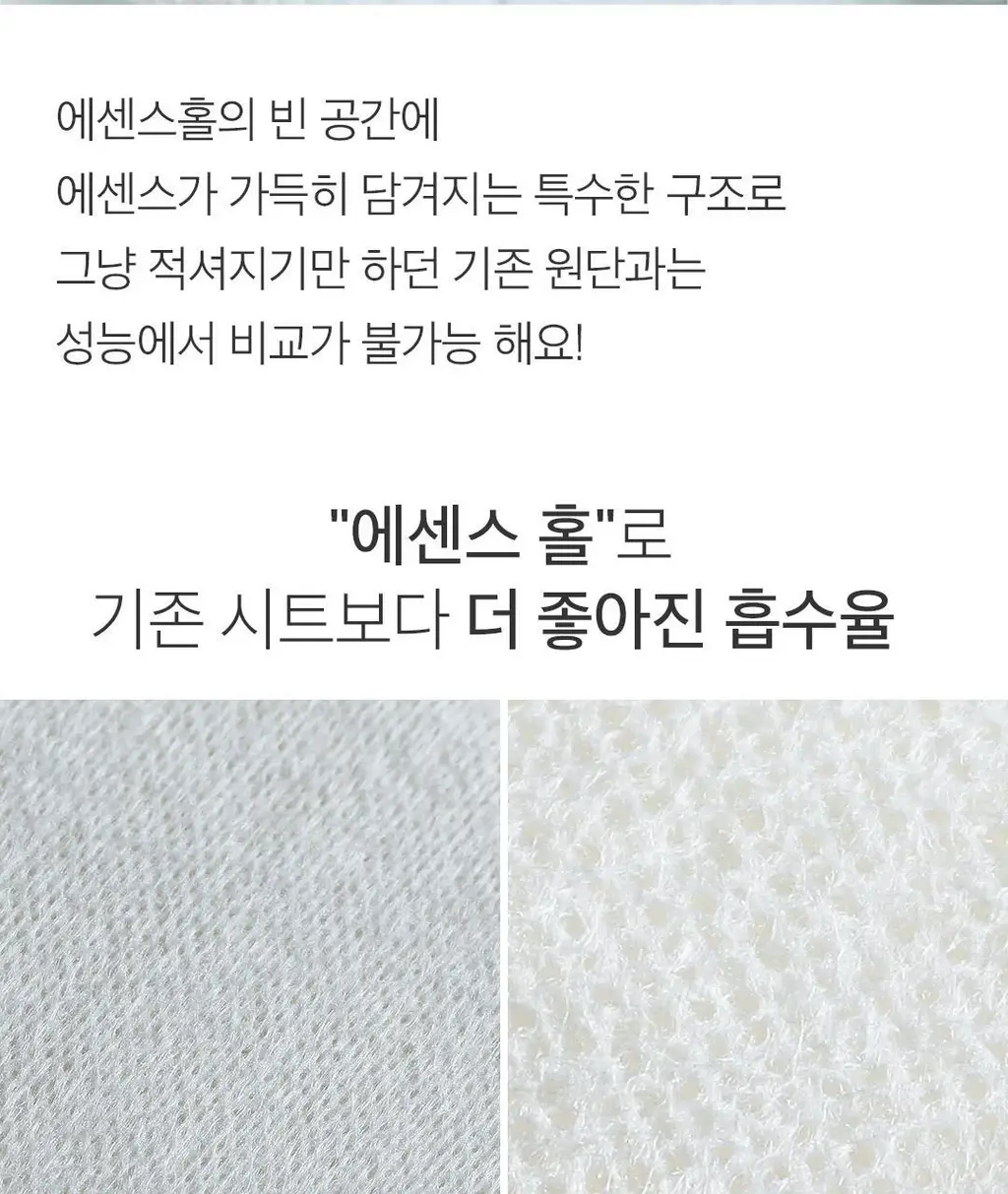 [데일리루틴/산뜻모공] 아리얼 세븐데이즈 마스크 녹차 S 1매 상세페이지 24